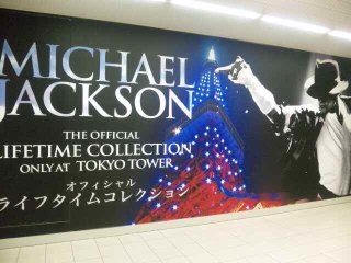Michael Jackson��