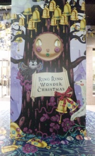 �ɐ��O�̃N���X�}�X��